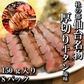150ｇ入り 8パック 厚切り牛タン 塩味 本場仙台 8人前
