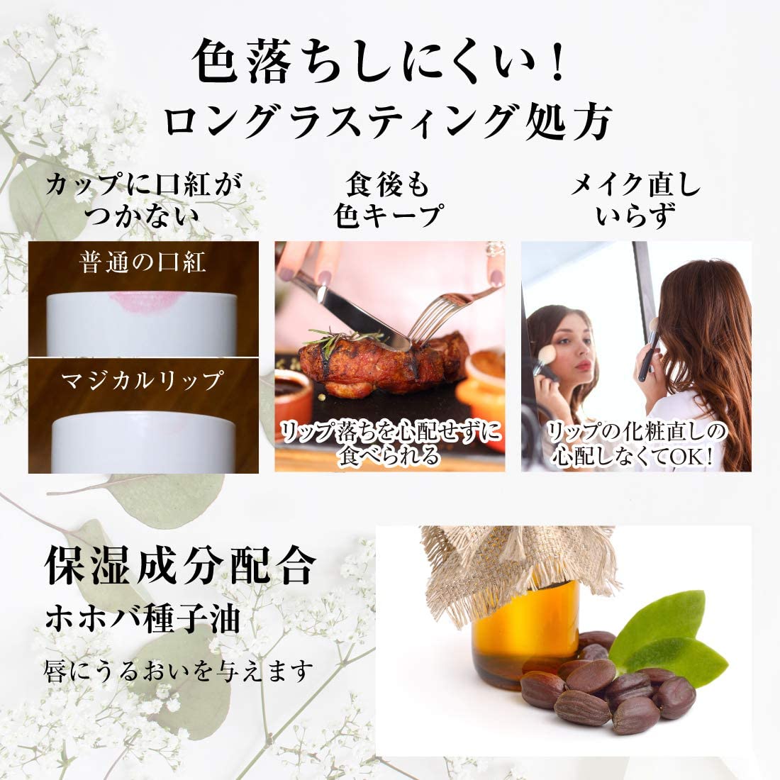 メイコー化粧品 【マジカルリップ：6マルーンブラウン】 ティント 口紅 コスメ 化粧品 マスク 変色 落ちにくい