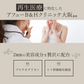 フェイスパック 個包装 プロテオグリカン エイジングケア 化粧品 60代 50代 40代 レジュセルPGフェイシャルマスク