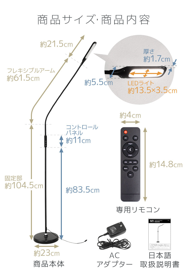 【ホワイト】スタンドライト フロアライト LED おしゃれ 北欧 調光 間接照明 リモコン フロアランプ フロアスタンド LEDライト 目に優しい 床置き フレキシブル ライト 照明 読書灯 寝室