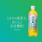 【送料無料】 コカ コーラ 綾鷹 ミネラル緑茶 2000ml 2L×1ケース/6本