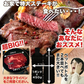 超ビッグ熟成牛！1ポンドステーキ！穀物肥育牛・肩ロースステーキ450g