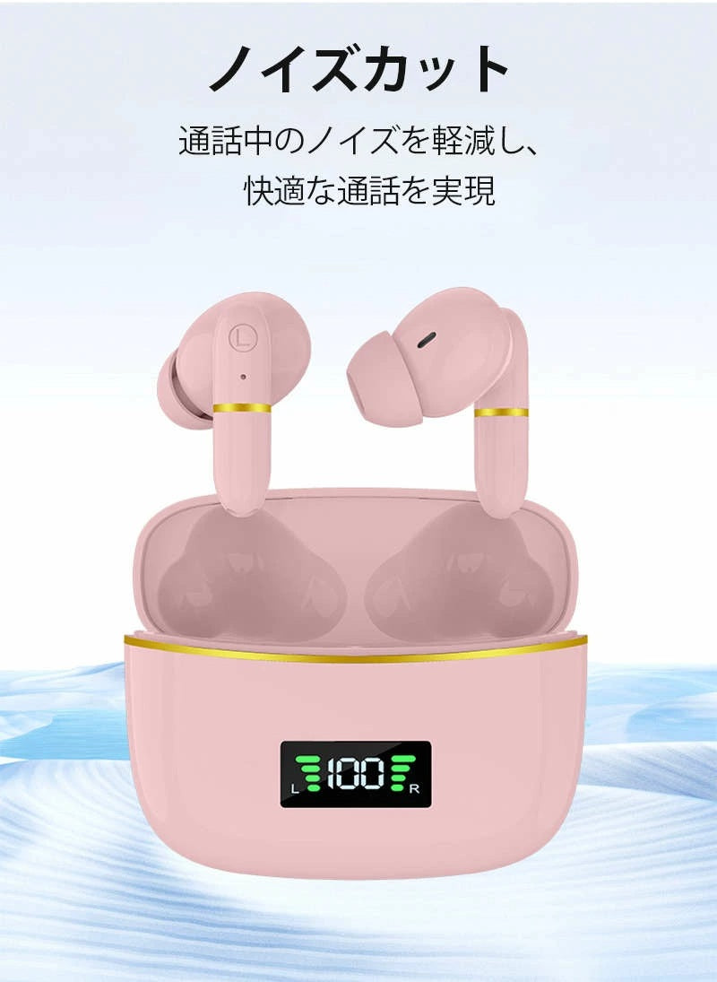 Bluetooth5.3 ワイヤレスイヤホン 長時間航続 Hi-Fi高音質ブルートゥースヘッドホン ヘッドセット 瞬間接続 タッチ操作 HiFi高音質 両耳通話 自動ペア 残電表示 s094E(ブルー)