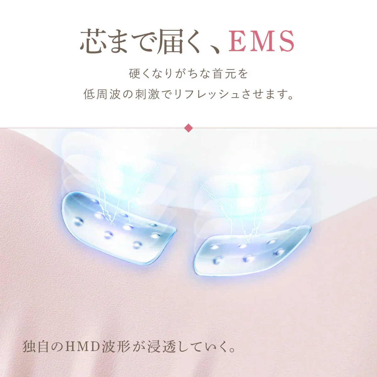 WAVEWAVE ネックリバイブ EMS×温熱 ストレッチグッズ ストレートネック スマホ首 EMS 温熱 首枕 ネックピロー ストレートネック 解消 温熱 首枕 首 温め グッズ ネックピロー リラックス ストレッチ 肩 頸椎 首 サポート コリ 凝り 首こり ネック 誕生日 ギフト 初売り プレゼント 実用的 妻 夫 女性 男性 マッサージ用品 リラックス 簡易マッサージグッズ
