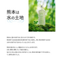 【シリカ含有】水 2L×10本入り くまモンボトル ラベルレス 軟水 熊本イオン純天然水 飲料水 水 保存水 保存食 防災 熊本県 天然水 《9月中旬-10月中旬頃より発送予定》