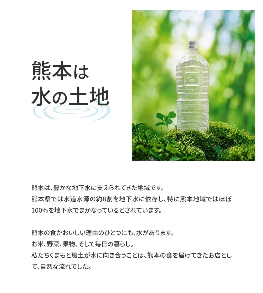 【シリカ含有】水 2L×10本入り くまモンボトル ラベルレス 軟水 熊本イオン純天然水 飲料水 水 保存水 保存食 防災 熊本県 天然水 《9月中旬-10月中旬頃より発送予定》