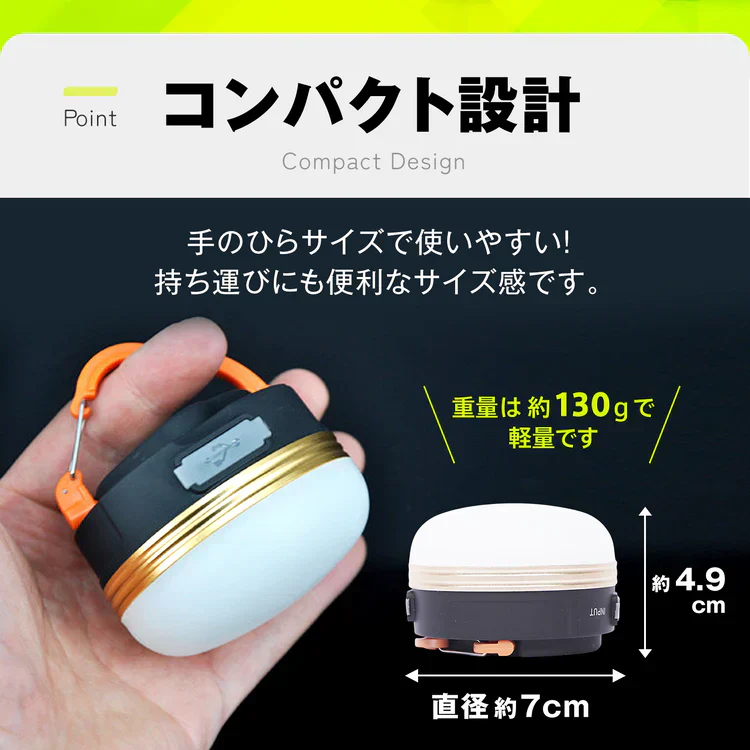 LEDランタン2個セット ライト アウトドア 明るい 懐中電灯 USB 充電 防水 吊り マグネット 3モード コンパクト 軽量 停電 非常時 夜釣り 防災 キャンプ 【防災グッズがお得】