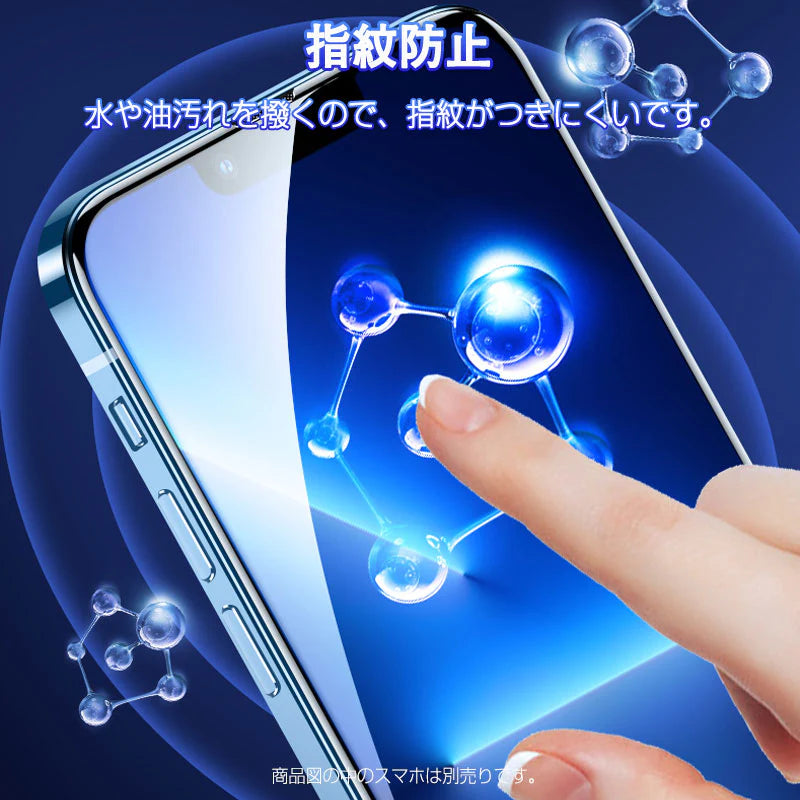 iPhone13 13promax　シリーズ ガラスフィルム1枚 iPhone13 Pro 13 mini Pro Max 全面保護 ガラス フィルム アイホン 13液晶保護フィルム 強化ガラス ブルーライトカット