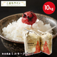 【ミルキークイーン 白米 10kg】令和7年産　秋田県産　ミルキークイーン10kg 5kg×2袋　厳選　送料無料　米　10ｋｇ米びつ当番【天鷹唐辛子】プレゼント付き