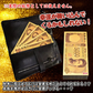 金色 「北里柴三郎 千円札2枚セット」 お札 黄金 金 gold 開運 金運 幸運 運勢 アップ ギフト 贈り物 景品 パーティ 願掛け クリスマス おもちゃ 玩具