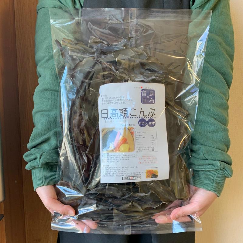 [業務用]日高産 日高頭昆布 300g×2　業務用 大袋【沖縄配送不可】