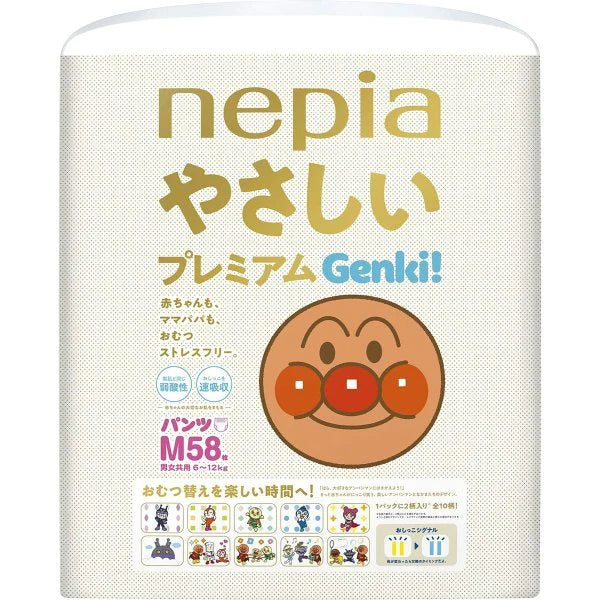 紙おむつ ネピア やさしいプレミアム Genki！パンツ Mサイズ 58枚入りＸ3パック KI1226