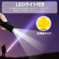 【懐中電灯＆ストラップ付き】電子ライター 無炎 LEDライト 電量表示 ノズル調整可能 TypeC充電 防風 耐風 火起こし 花火 防災グッズ 非常用 キャンプ s126C(ブルー)