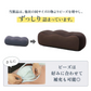 ＼数量限定色／【ピンクベージュ×グレージュ】足枕 足用枕 足用まくら クッション 足上げ 枕 まくら 女性 男性 足 を 上げる あしまくら おすすめ 癒やし グッズ 健康 リラックス クッション ビーズ ビーズクッション 足置き枕 乗せ 寝るとき 快眠 安眠 腰痛 足の疲れ 健康 新生活