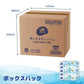 ＼大容量 BOXティッシュ／［300枚(150組)5個×16パック(80個)入り ］花柄ティッシュペーパー ボックスティッシュ150w VINDA NB 送料無料
