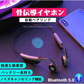 Bluetooth5.0 骨伝導イヤホン ヘッドホン スポーツ 高音質 超軽量 bluetooth ヘッドセット ワイヤレス イヤホン ハンズフリー通話 ノイズキャンセル 音楽 w052A(ホワイト)