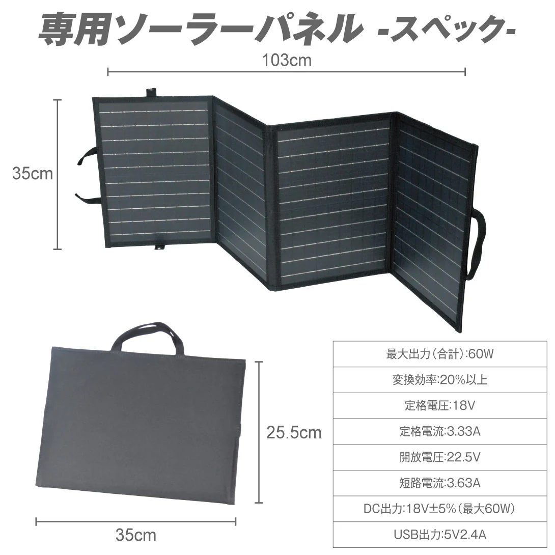 ポータブル電源＋ソーラパネル 1組  345Wh 600W 軽量 小型 蓄電池 家庭用 リン酸鉄 防災 停電 アウトドア キャンプ 農作業 家庭菜園
