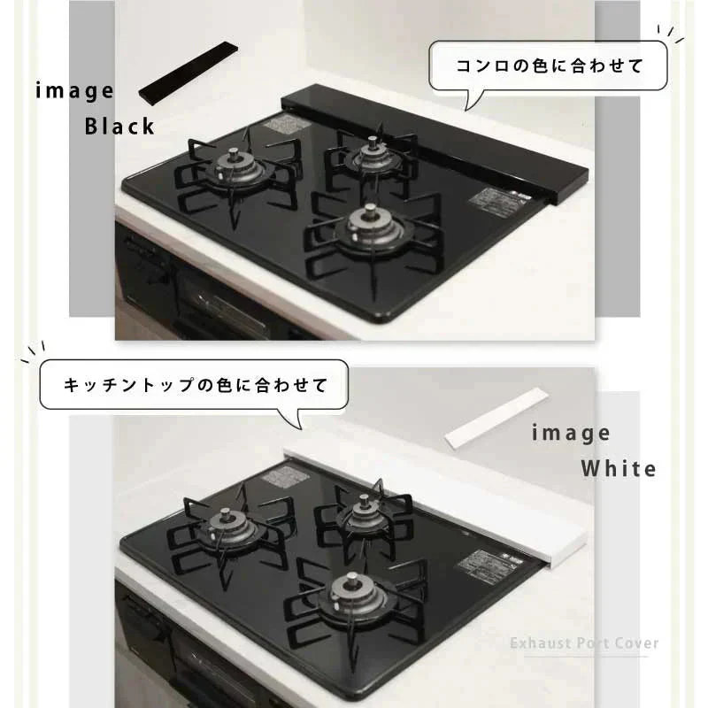 【ホワイト　75cm（72cmコンロ対応）】排気口カバー フラット コンロカバー ロータイプ ガスコンロ IH対応 IHコンロ キッチン 排気口 カバー グリル 油はね 汚れ防止 便利 シンプル スッキリ 新生活 送料無料