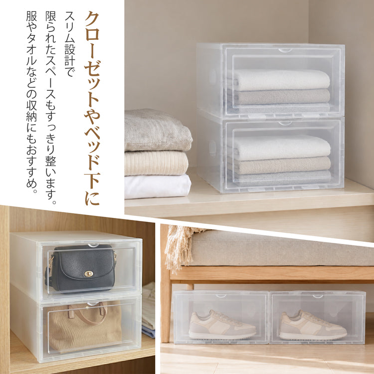 【予約・6月中旬順次発送】シューズボックス 「ブラック」 6点セット シューズケース クリア シューズラック 透明 収納BOX 靴箱 くつ 連結可能 ラック 下駄箱 横開き 積み重ね 折り畳み式 扉つき