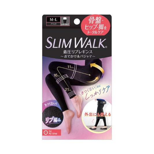 スリムウォーク認定販売店【着圧リブレギンス（MLサイズ）】リブ編み おでかけ＆パジャマ 消臭繊維 レギンス 着圧 美脚 ピップ
