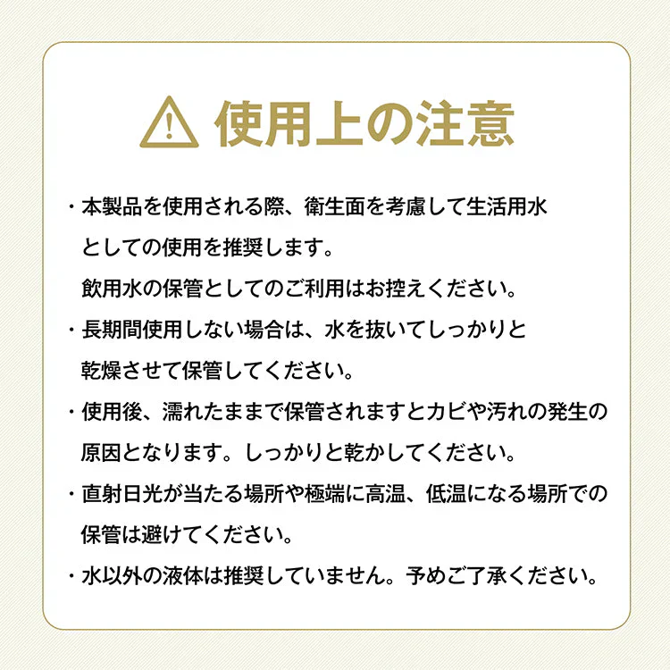 ウォーターバッグ 「8L/ベージュ×2個セット」 給水袋 給水タンク 大容量 8L 10L 携帯用 折りたたみ アウトドア ウォータータンク 給水ノズル付き 避難グッズ 収納便利 非常用 貯水タンク