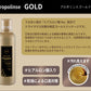 ピエラス プロポリンス【ゴールド（3本セット）】 600ml マウスウォッシュ 口内洗浄液