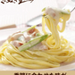 訳ありバージョン！【本場讃岐うどん製法】さぬき生パスタ（フェットチーネ）900g