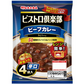 ビストロ倶楽部 ビーフカレー 辛口 4パック×12個 丸大食品