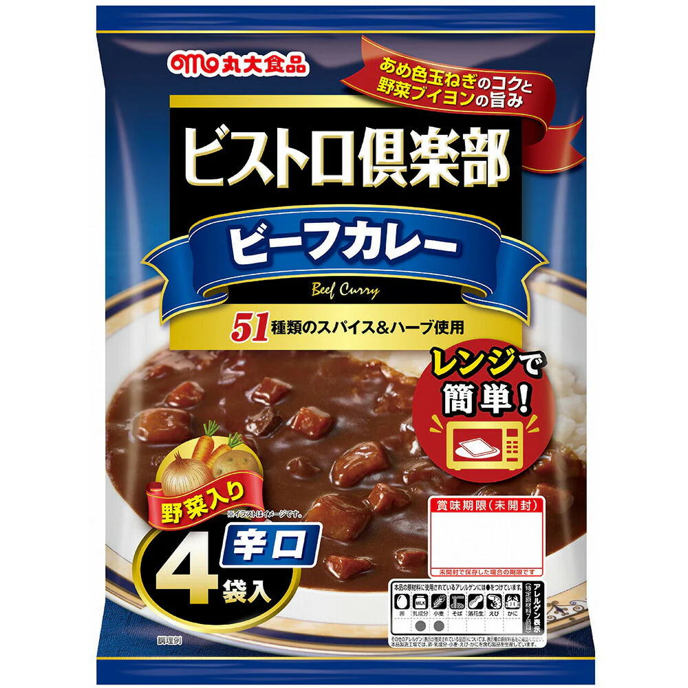 ビストロ倶楽部 ビーフカレー 辛口 4パック×12個 丸大食品