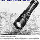 超高輝度　充電式LED懐中電灯　1個