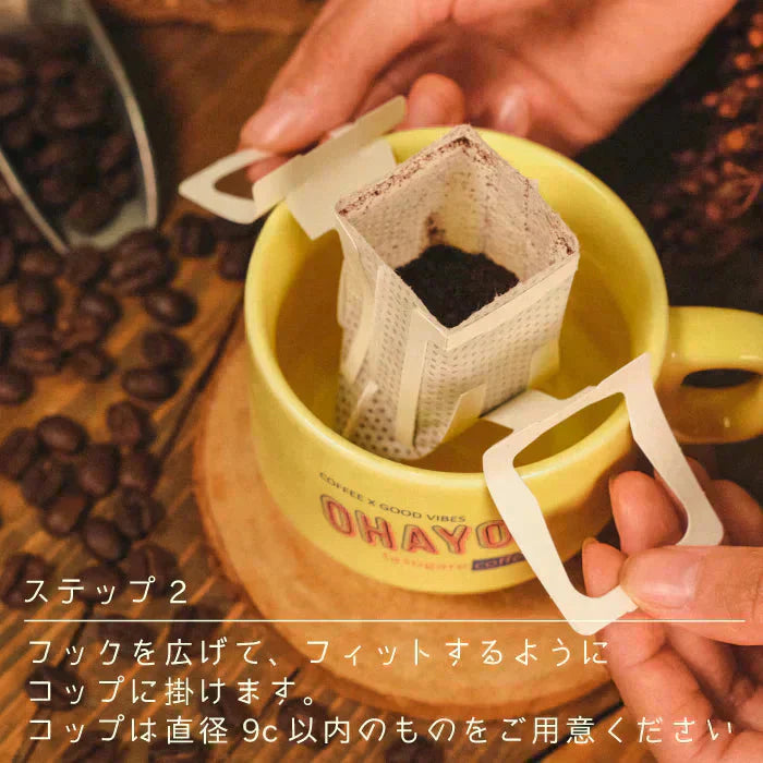 珈琲専門店厳選！ドリップコーヒー アソート150杯分 (5種類×30袋）