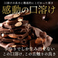 大人女子に大人気のハイカカオ! チョコレート チョコ 訳あり 割れチョコ カカオ70%以上 6種類から選べる ハイカカオ割れチョコ 1kg お取り寄せ スイーツ 訳あり 業務用 製菓材料 板チョコ