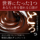大人女子に大人気のハイカカオ! チョコレート チョコ 訳あり 割れチョコ カカオ70%以上 6種類から選べる ハイカカオ割れチョコ 1kg お取り寄せ スイーツ 訳あり 業務用 製菓材料 板チョコ