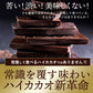 大人女子に大人気のハイカカオ! チョコレート チョコ 訳あり 割れチョコ 　カカオ70%以上 6種類から選べる ハイカカオ割れチョコ 500g (250g×2) お取り寄せ スイーツ