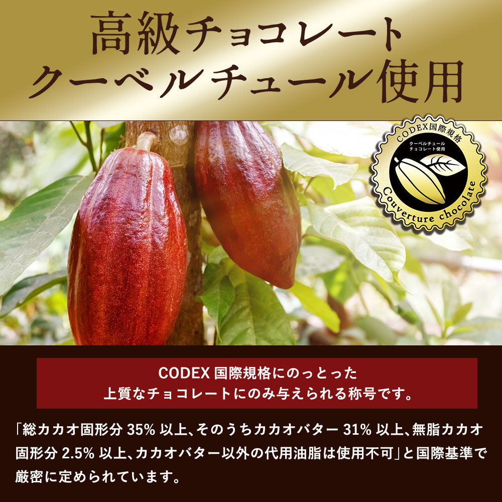 大人女子に大人気のハイカカオ! チョコレート チョコ 訳あり 割れチョコ カカオ70%以上 6種類から選べる ハイカカオ割れチョコ 1kg お取り寄せ スイーツ 訳あり 業務用 製菓材料 板チョコ