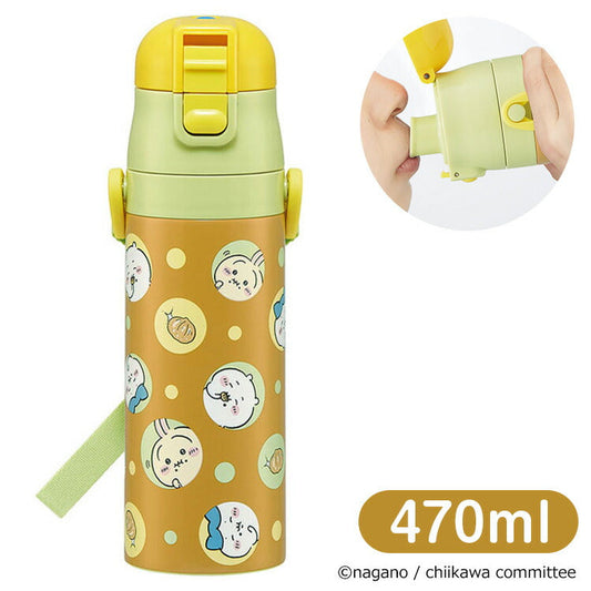 ちいかわ 新柄 水筒 キッズ 直飲み 470ml 保冷 ステンレスボトル ワンタッチ ちいかわ ハチワレ うさぎ キャラクター 可愛い かわいい SDC4 スケーター Skater