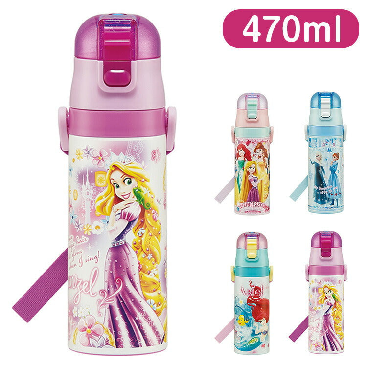 (プリンセス24)ディズニー プリンセス 新柄 水筒 キッズ 直飲み 470ml 保冷 ステンレスボトル ワンタッチ アリエル ラプンツェル エルサ アナと雪の女王 キャラクター SDC4 スケーター Skater Disney【送料無料】
