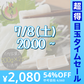 イカそうめん 400g いかそうめん 細い 冷凍 烏賊 いか イカ アオリイカ 冷凍イカ 送料無料 あおりいか イカソーメン いかソーメン 刺身 刺し身 海鮮 お取り寄せグルメ 贈り物 御中元 ギフト 御中元 お中元 夏のギフト 夏ギフト【超得ハイパーSALE】