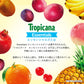 【3?4営業日以内に出荷】キリン トロピカーナ エッセンシャルズ 鉄分 330ml紙パック×24本［12本×2箱］［賞味期限：2ヶ月以上］北海道、沖縄、離島は送料無料対象外です。［送料無料］