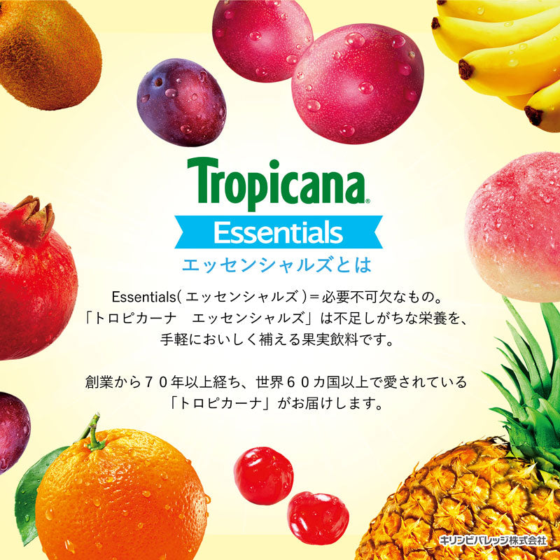 【3?4営業日以内に出荷】キリン トロピカーナ エッセンシャルズ 鉄分 330ml紙パック×12本［賞味期限：2ヶ月以上］北海道、沖縄、離島は送料無料対象外です。［送料無料］