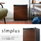simplus 1ドア冷蔵庫 45L 霜取り機能付 SP-47L1-WD ダークウッド 木目調 小型 シンプラス