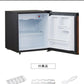 simplus 1ドア冷蔵庫 45L 霜取り機能付 SP-47L1-WD ダークウッド 木目調 小型 シンプラス
