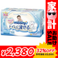 [2.1円/枚]ムーニーおしりふきトイレに流せるタイプ詰替(50枚×3P)×8【家計お助けセール】