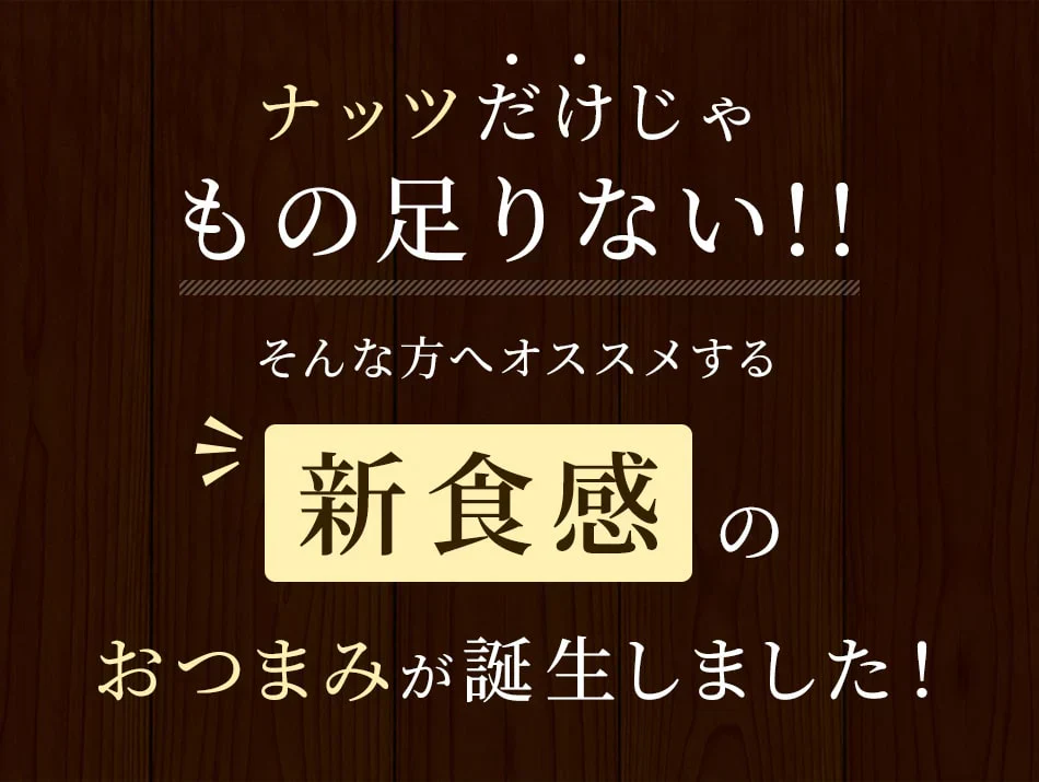 ミックスナッツ チーズ 500g おつまみ お買い得用 まとめ買い