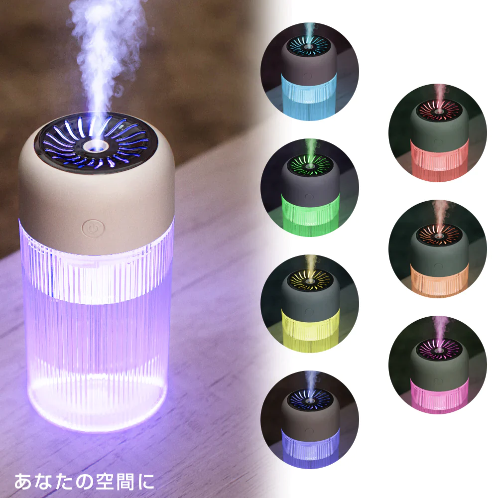 加湿器 超音波 小型 USB充電式 加湿 保湿 室内 寝室 オフィス 卓上 軽量 かわいい おしゃれ インテリア LEDライト 便利 軽量 ポータブル 持ち運び便利