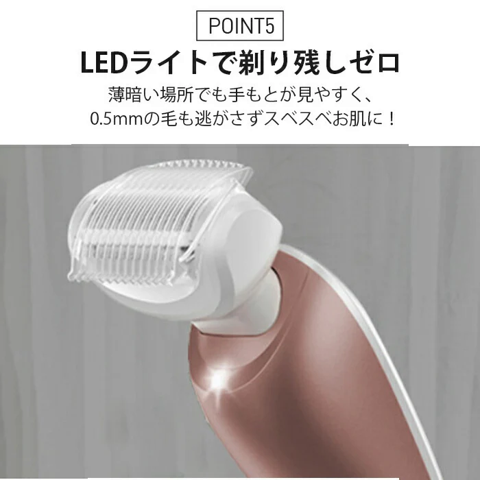 痛くない 肌に優しい 女性用 シェーバー 全身 VIO対応 防水 お風呂で使える 丸洗いOK ボディ アンダーヘア 腕 足 背中 除毛 脱毛 充電式 電動 レディースシェーバー