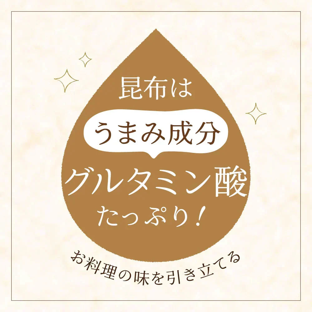 昆布屋さんの日高昆布だし 30g　粉末タイプ 昆布だし 出汁 和食 浅漬け 下味に 国産 北海道産 日高昆布粉末 時短 調味料 煮物 鍋 味噌汁 お試し 不二食品 メール便 ポスト投函 送料無料【カウシェファーム収穫対象商品】