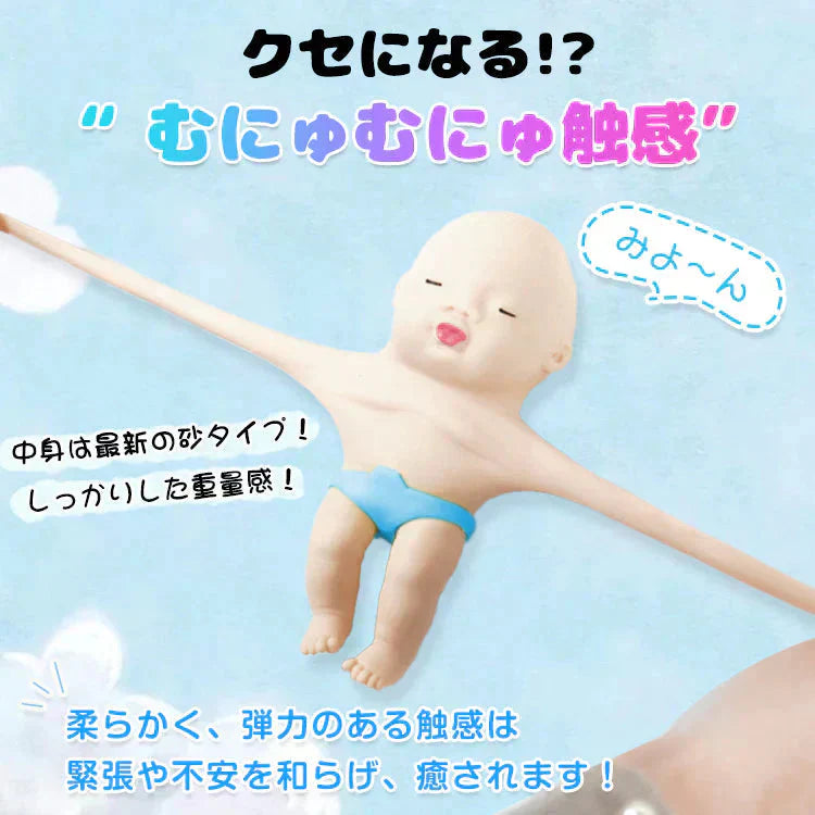 ベイビースクイーズ 「パープル」 スクイーズ人形 15cm キモカワベイビー 人形 アグリー 赤ちゃん おもちゃ スクイーズ玩具 ストレス解消 グッズ ベイビーズ pa142-pa