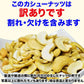 訳あり 割れ カシューナッツ 小粒 無塩 素焼き 送料無料 ロースト 300g インド産又はベトナム産 【メール便限定⇒全国送料0円】 ロースト製菓材料 ナッツ 割れ欠け 焦げ【プチプラ特集】