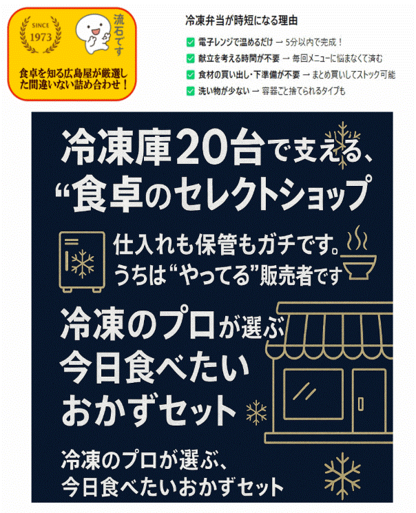 【冷凍食品 Re】日清どん兵衛 カトキチ 冷凍麺 12袋 コスパ満点 冷凍 うどん そば ラーメン 焼きそば きしめんも入った 12種詰め合せワカメおまけ付き 関東圏送料無料